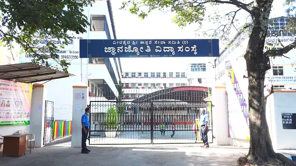 about Jnana Jyothi Evening Degree College